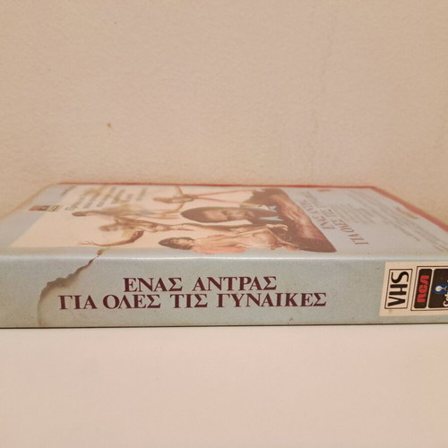The Man Who Loved Women VHS used, comedy drama romance