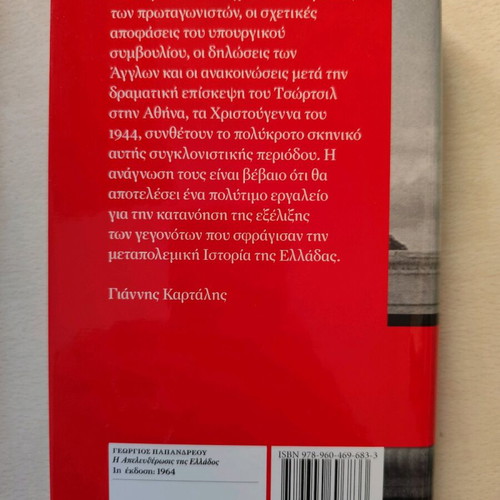 Historical books like new