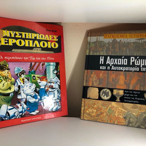 Books new