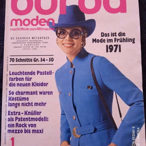 Burda January 1 1971 magazine used with Greek translation by A. Samouhos