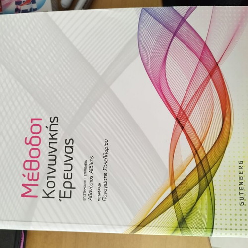 Methods of social research like new