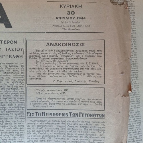 Newspaper I Proia April 30 1944 used, historic edition