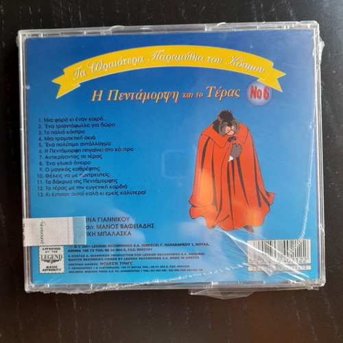 CD The Beauty and the Beast new