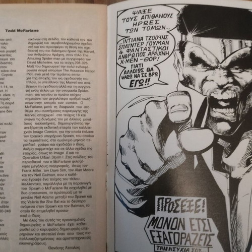 Spider-Man Issue 24 used Mamouth
