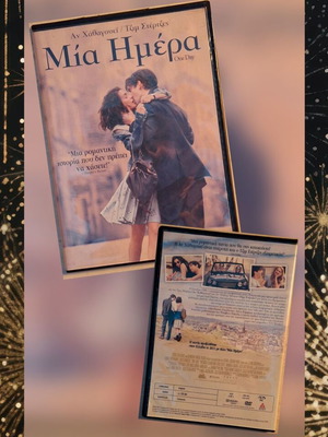 One Day DVD new, romantic drama comedy with subtitles