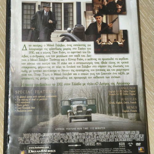 Road to Perdition DVD like new with Greek subtitles
