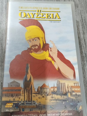 VHS The Odyssey dubbed, like new