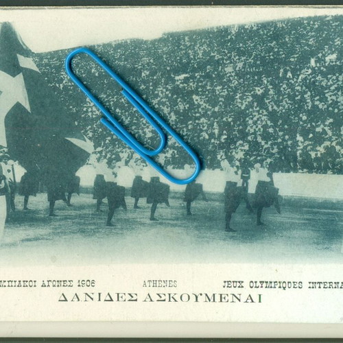 Παλιά καρτποστάλ Αθήνα Διεθνείς Ολυμπιακοί Αγώνες 1908 σαν καινούργιο, αταχυδρόμητη