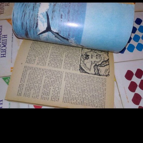 The First Pocket Encyclopedia used, 12 volumes 1965