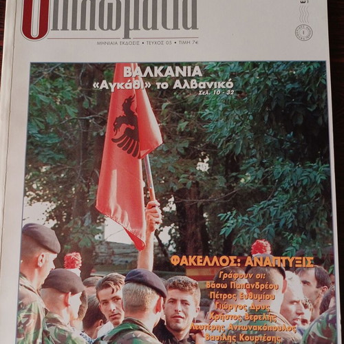 International Relations and Diplomacy Magazines 2003 like new, bundle