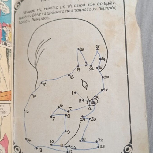 Serafino No43 comic book used with three written pages