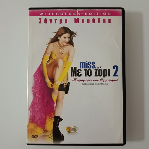 Miss... Me To Zori 2 DVD used, subtitled