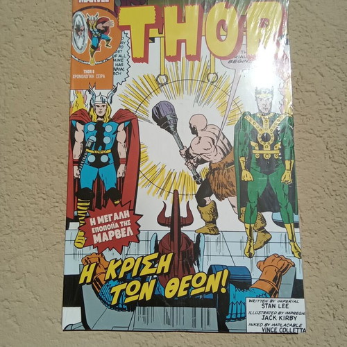 Classic Superheroes 33 comic book new