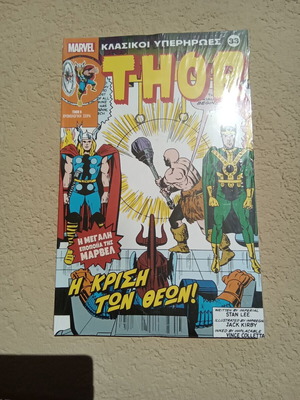 Classic Superheroes 33 comic book new