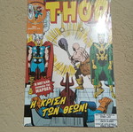 Classic Superheroes 33 comic book new