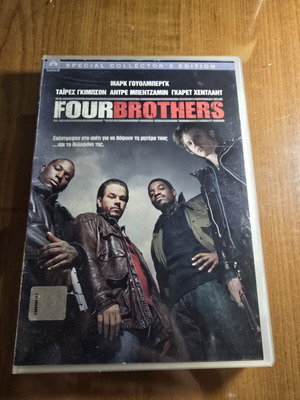 Four Brothers Special Collector's Edition DVD used with Greek subtitles
