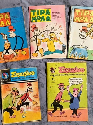 Serafino and Tiramola like new comic