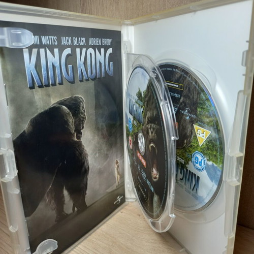 King Kong DVD like new with English subtitles