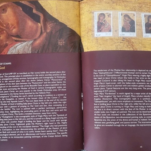 Prestige annual album 2005 new