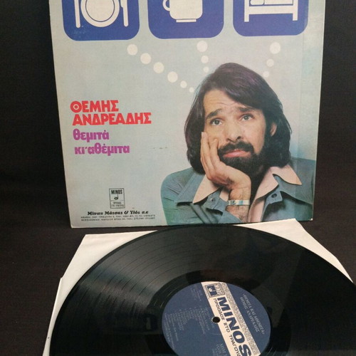 Themis Andreadis Themita kai Athemita vinyl like new, laiko