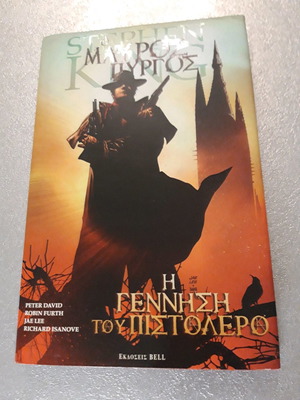 The Dark Tower comics like new, 2 issues Bell editions