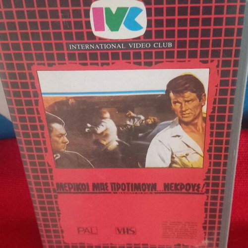 Some Like It Dead VHS like new with subtitles