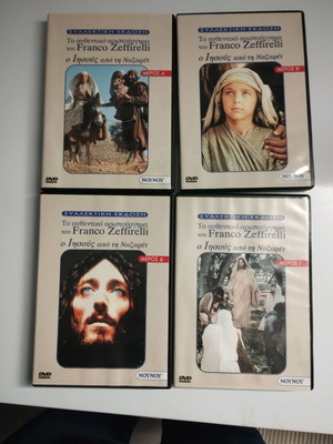 Jesus of Nazareth DVD collection like new with Greek subtitles