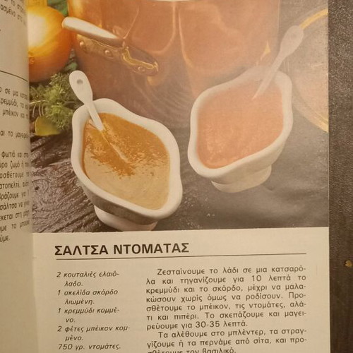 French Cuisine new cookbook