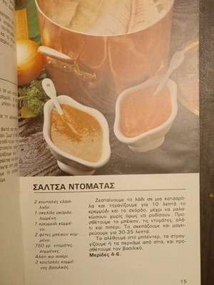 French Cuisine new cookbook