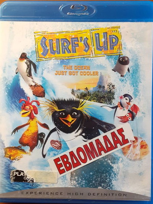 Surf's Up Blu-Ray used with Greek subtitles