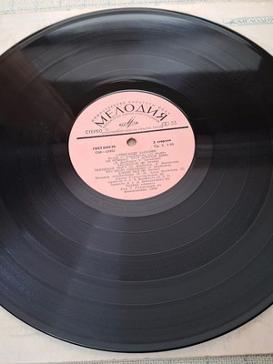Alexander Zatsepin Songs from the TV Movie "June 31" LP used