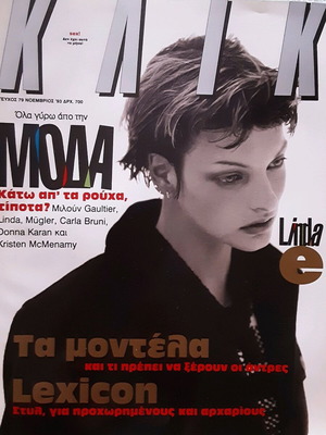 Klik Magazine Issue 79 November 1993 Linda Evangelista Cover like new