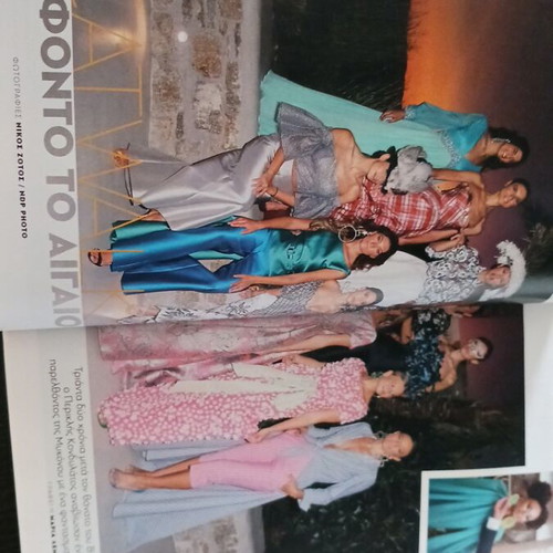 Gala magazine August 2019 like new, Leonardo DiCaprio, Ioanna Dratta