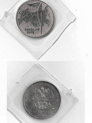 Russia 2014 Olympic Games commemorative coin new