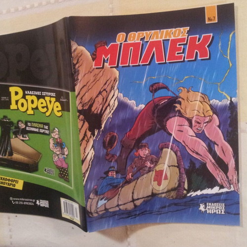O Thrylikos Blek Issue 7 like new