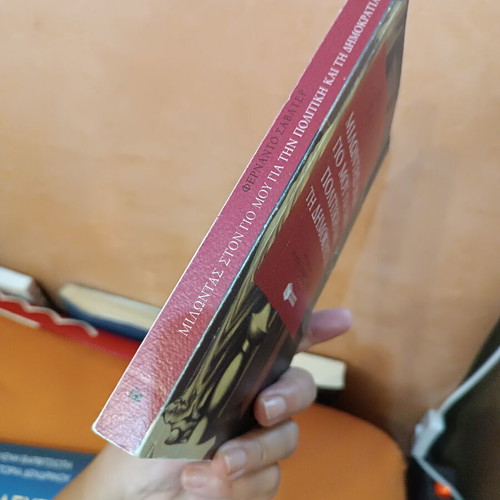 Talking to My Son About Politics and Democracy by Fernando Savater like new