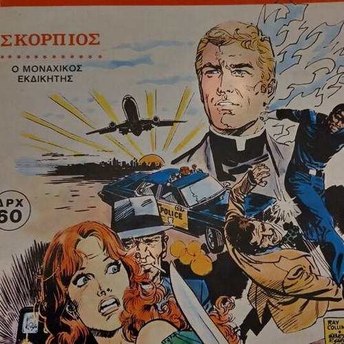 Skorpios collectible comics used, set of 3 volumes