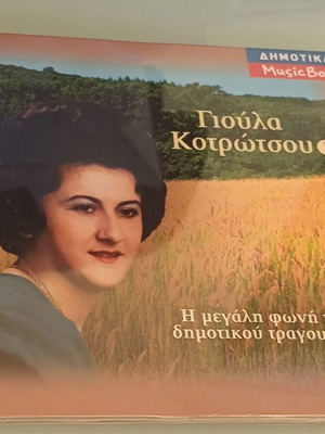 Gioula Kotrotsou The Great Voice of Traditional Songs CD new