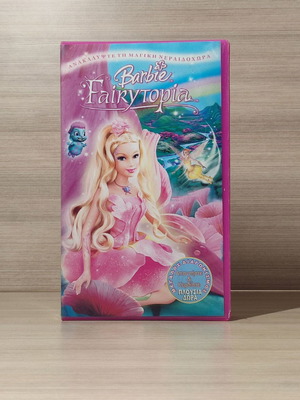 Barbie Fairytopia VHS like new, dubbed