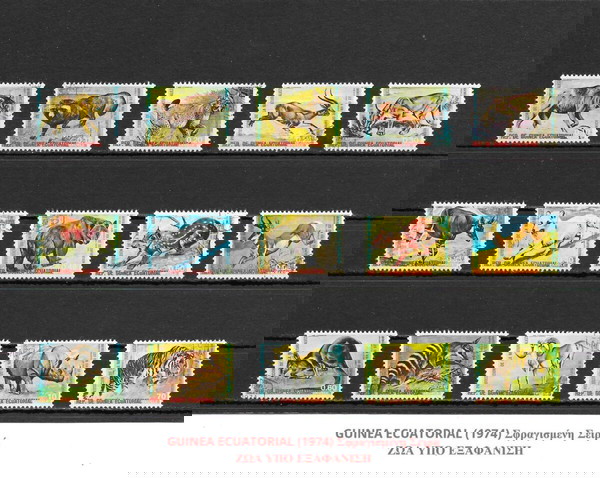 ΓΡΑΜΜΑΤΟΣΗΜΑ ΙΣΗΜΕΡΙΝΗΣ ΓΟΥΙΝΕΑΣ (1974) - USED SET