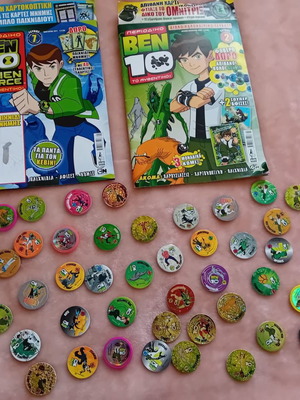 Τάπες Ben10 πακέτο 45 τεμάχια με 2 περιοδικά