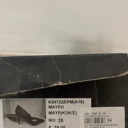 Γόβα Μαύρη Δερμάτινη Νο 39 Mark Milan σαν καινούργιο