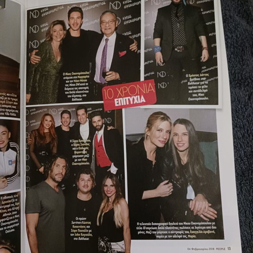 People magazine February 2018 like new