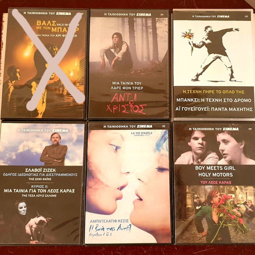 Cinema DVD collection new, collectible with subtitles