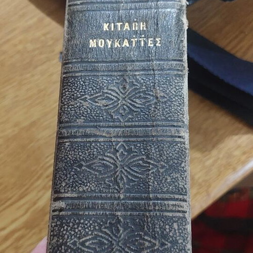 Kitapi Moukattes Istanbul 1902 rare book