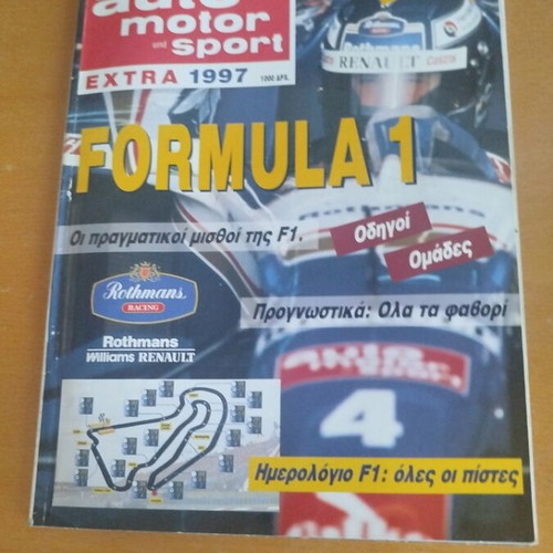 Rare magazines used, 90s opportunity
