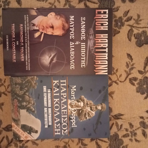 World War II Military History Books used, Erich Hartmann and German Paratrooper
