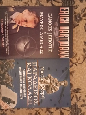 World War II Military History Books used, Erich Hartmann and German Paratrooper