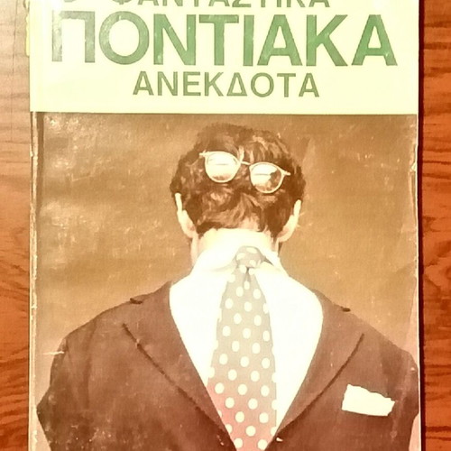 Fantastika Pontiaka Anekdota No 3 used book