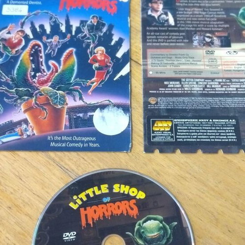 Το Μικρό Μαγαζάκι του Τρόμου DVD μεταχειρισμένο με υπότιτλους